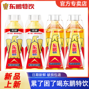东鹏特饮维生素功能性饮料500ml*4瓶24瓶整箱特价无糖型能量饮料
