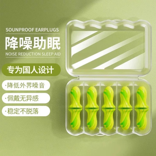 睡眠学习降噪耳塞女款