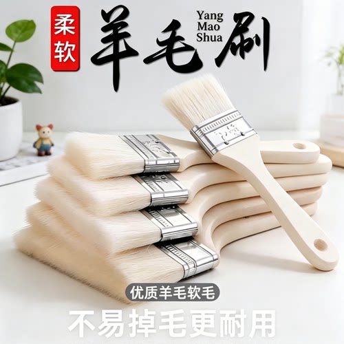 【5把】羊毛滚筒刷墙面乳胶漆