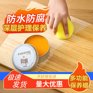 木蜡油实木家具木头木材抛光蜡擦色保养打蜡防霉透明色蜂蜡上光蜡