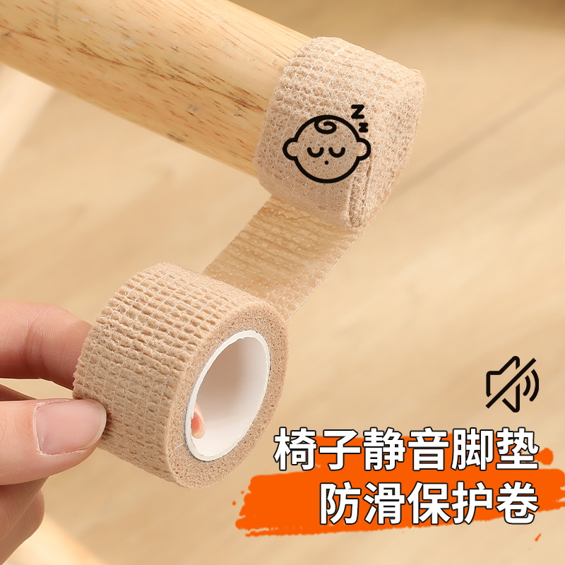 静音椅子脚套桌椅凳子脚垫桌子腿