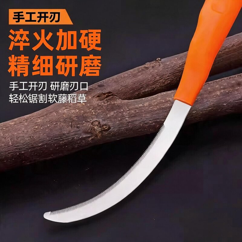 高硬度不锈钢锋利小弯镰刀割韭菜图片