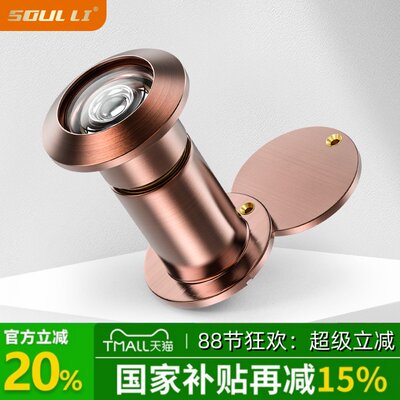 防盗门猫眼门镜家用监控摄像头