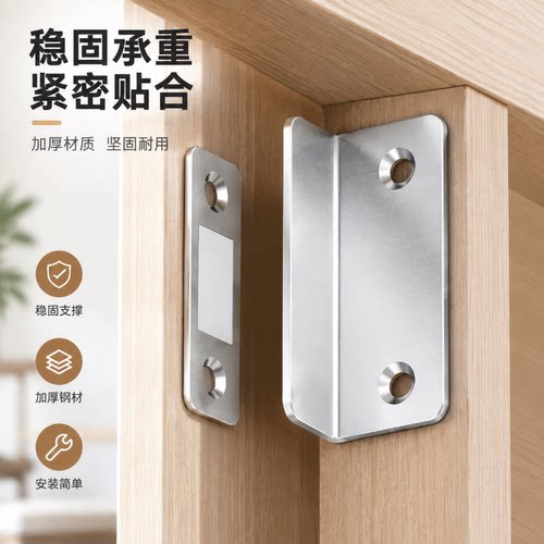 房门免打孔强磁门吸磁吸门锁卡扣