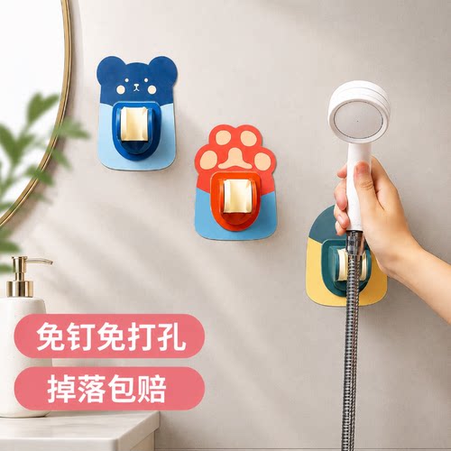 免钉免打孔可调通用花洒支架