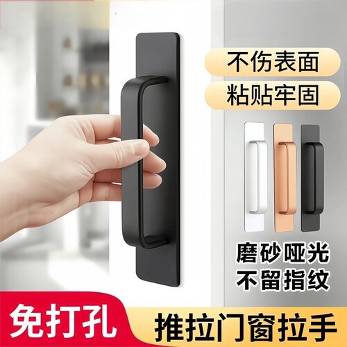 推拉门把手免打孔玻璃门拉手移门
