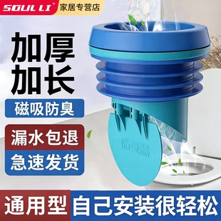 马桶法兰密封圈防臭加厚防漏底座通用防反水止回阀坐便器配件大全