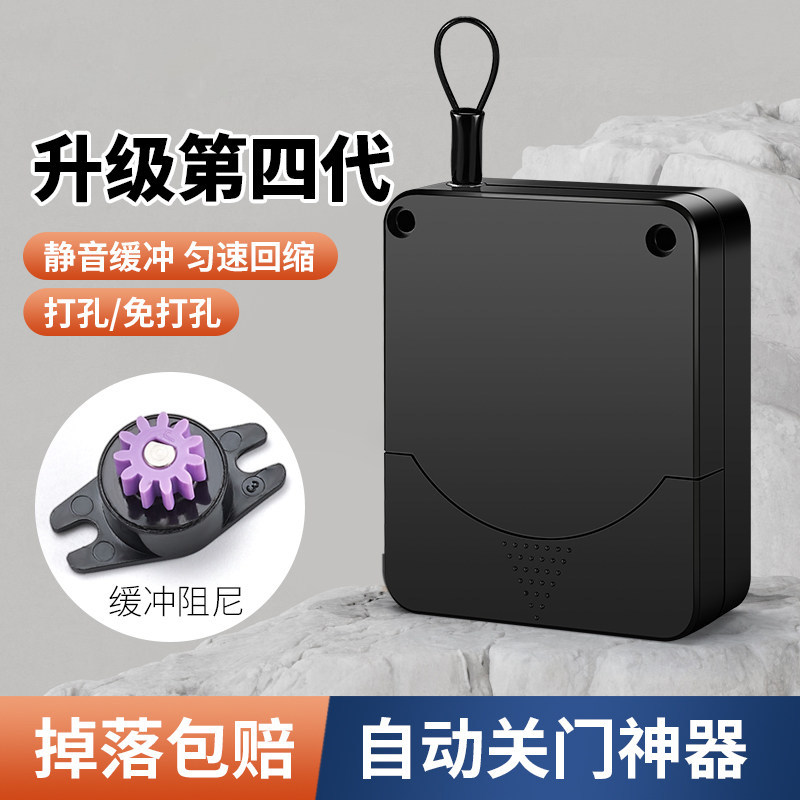 闭门器缓冲自动关门回弹拉绳弹簧家用厨房免打孔推拉门自动闭合器,基础建材,闭门器,淘宝优惠券,粉丝福利购,淘宝优惠卷