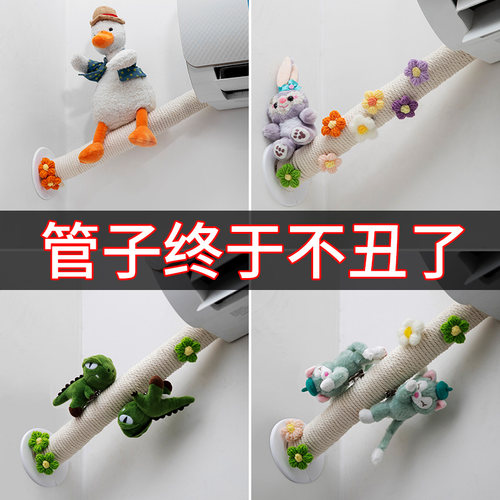 小红书同款水管管道遮挡装饰DIY