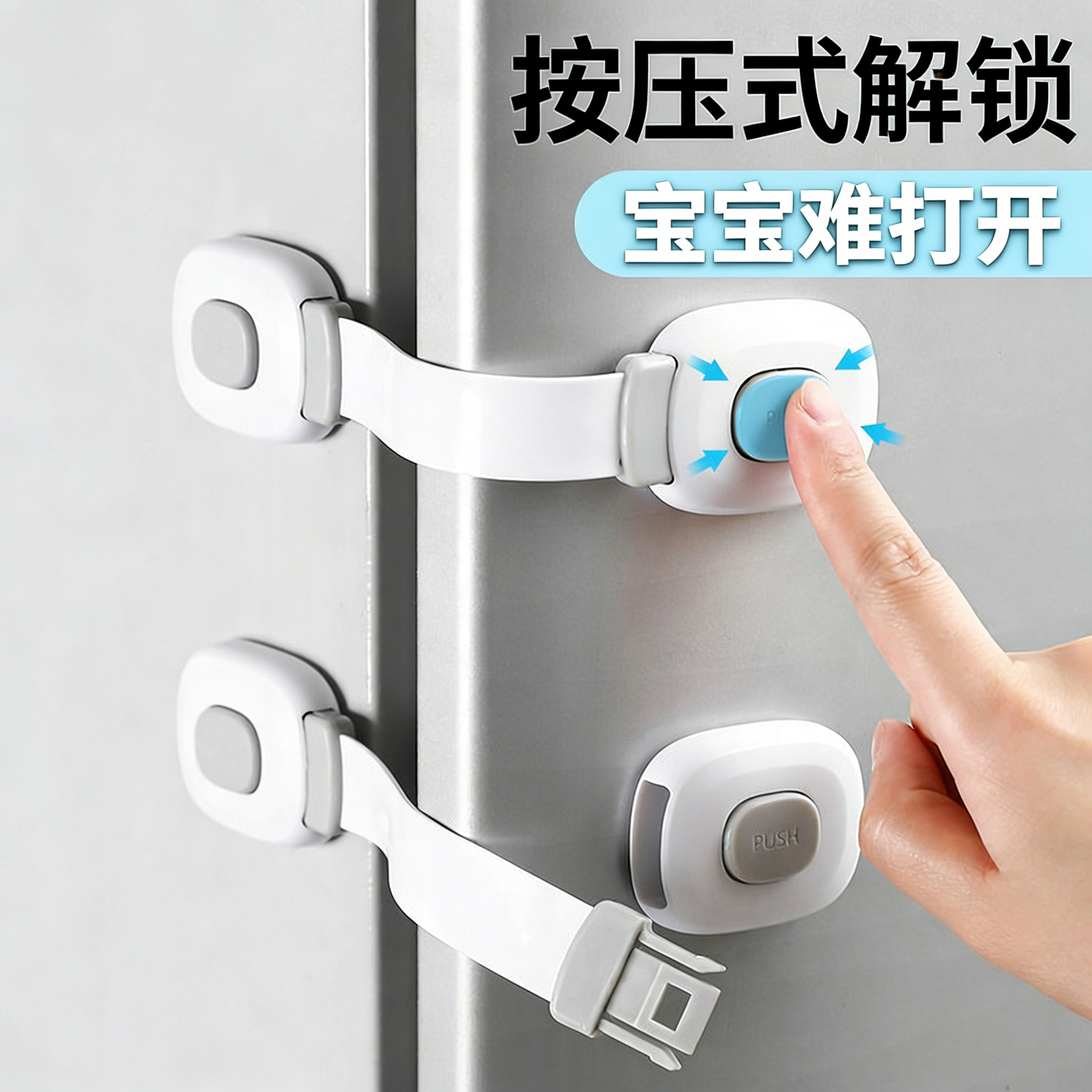 抽屉扣安全锁婴儿童抽屉锁扣柜门冰箱柜子防开童锁卡扣开门免打孔,基础建材,家具锁/抽屉锁/柜门锁,淘宝优惠券,粉丝福利购,淘宝优惠卷