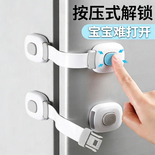 抽屉扣安全锁婴儿童抽屉锁扣柜门冰箱柜子防开童锁卡扣开门免打孔