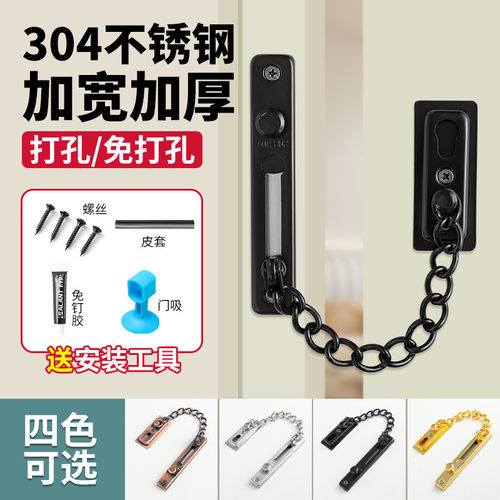 门锁免打孔神器插销扣不锈钢