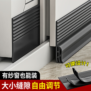 推拉窗缝密封条防风窗户隔音神器临街铝合金门窗防漏风缝隙贴胶条