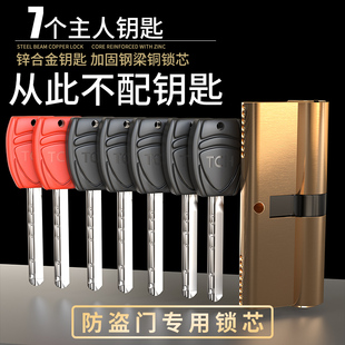 双面防撬家用弹子AB锁心 防盗门全铜锁芯纯铜大门入户门通用型老式