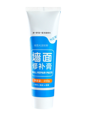 墙面修补墙体裂缝补上墙大白膏家用美缝剂白色修复腻子粉墙壁补洞