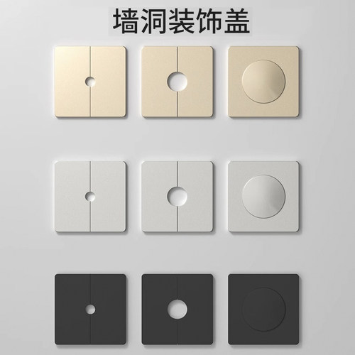 墙洞装饰盖遮丑盖水管美观遮挡