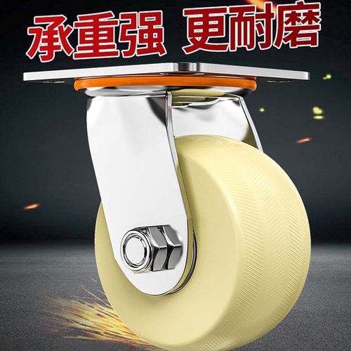 万向轮轮子重型345寸首力