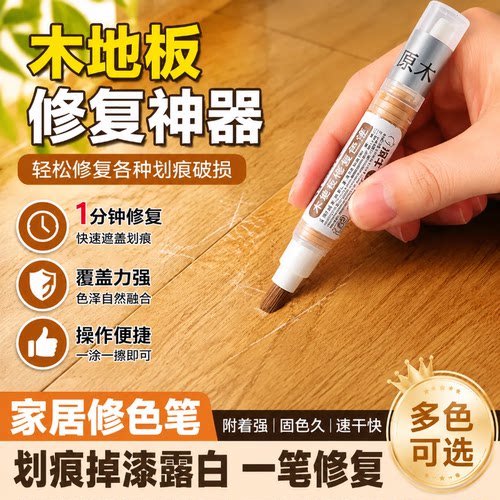 小巧便携，随拿随补，家庭常备
