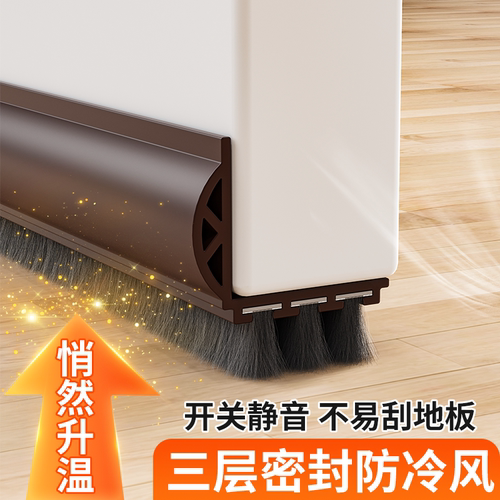 门缝密封条隔音超静音