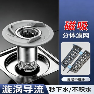 下水道防臭地漏芯内芯卫生间通用地漏毛发过滤网浴室防虫封口盖