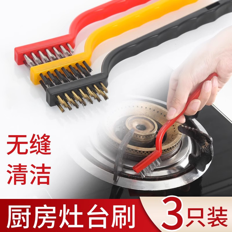 钢丝刷带柄工业铜丝不锈钢刀刷烧烤炉除锈清洁刷长柄铁丝刷钢刷子,五金/工具,钢丝刷/钢丝清洁刷,淘宝优惠券,粉丝福利购,淘宝优惠卷