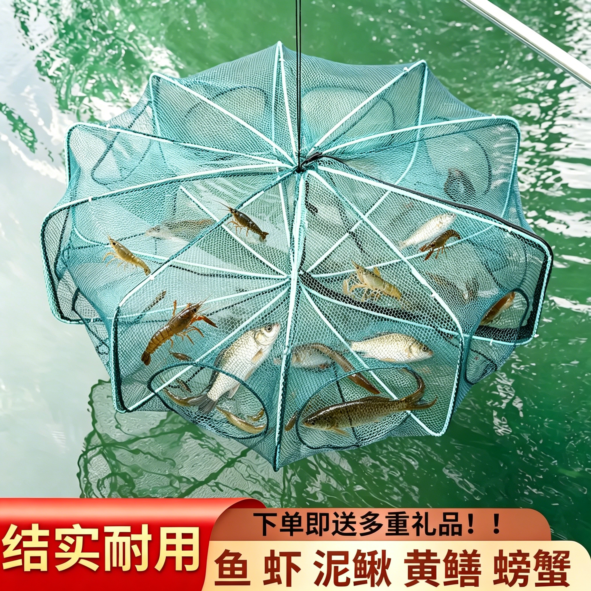 折叠抓鱼笼鱼网抓黄鳝泥鳅渔网龙虾网笼捕虾网鱼网抓扑螃蟹捕鱼笼
