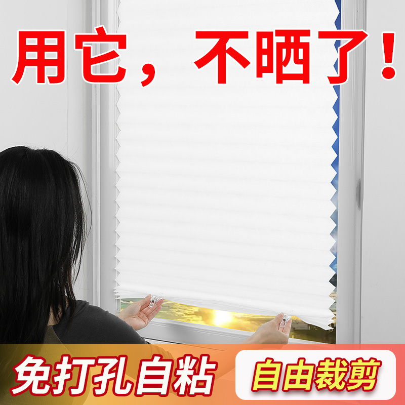 防晒防紫外线窗帘夏季遮光神器