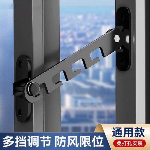 塑钢铝合金儿童安全锁防风限位器