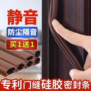 防盗门密封条进户门隔音条门贴防撞条木门框门窗门底门缝密封胶条