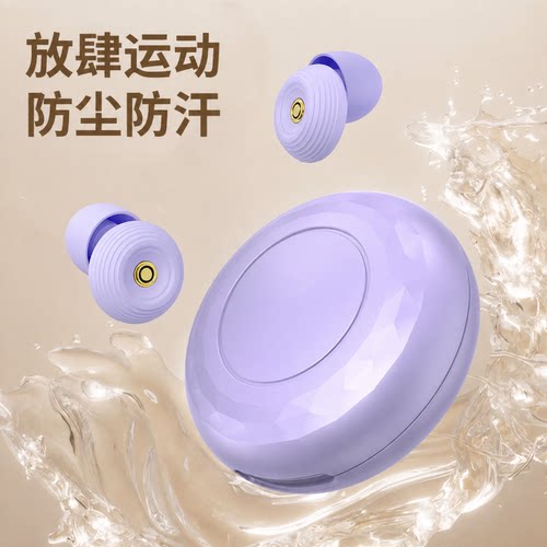 耳塞防吵神器睡眠睡觉专用