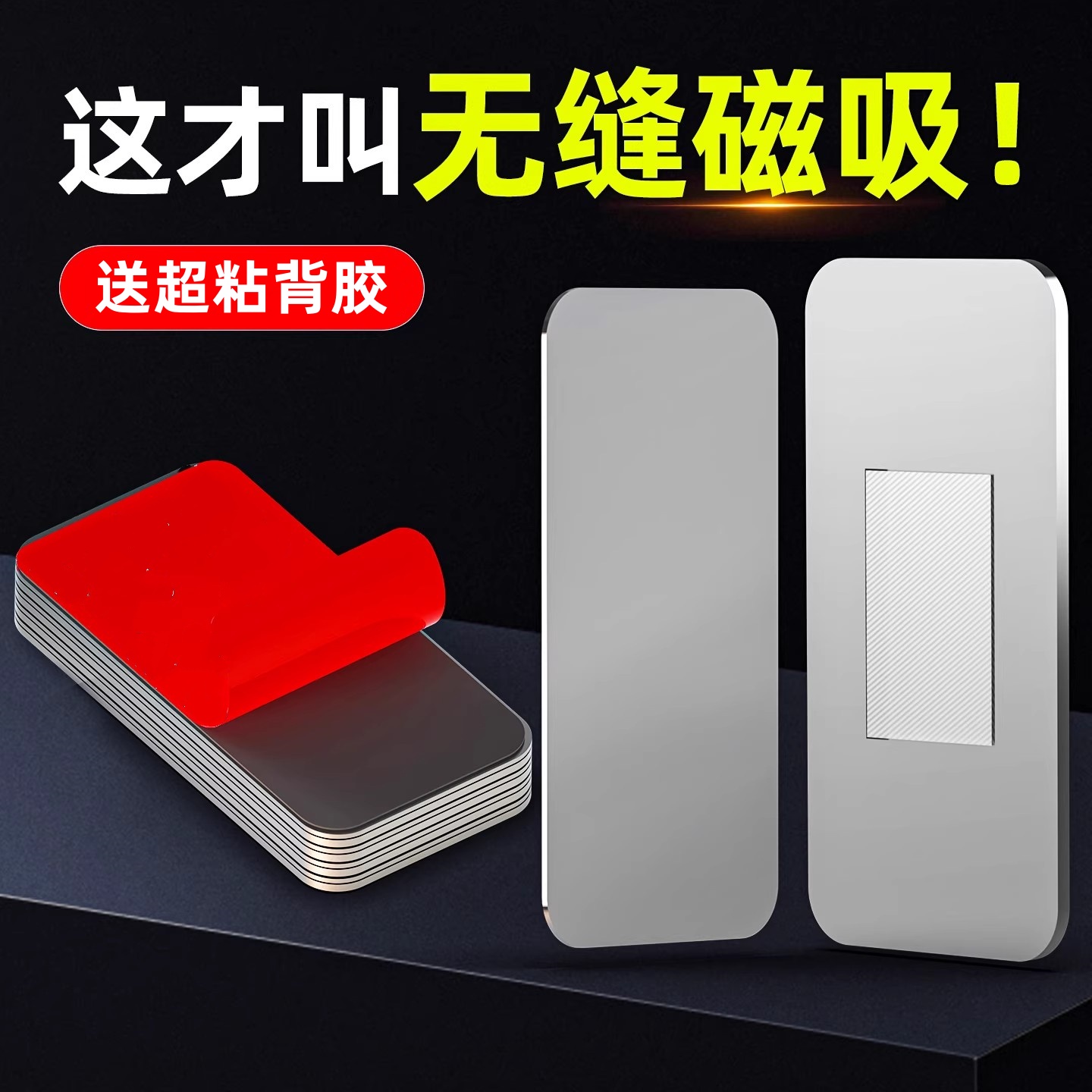 衣柜门磁吸贴片门扣免打孔