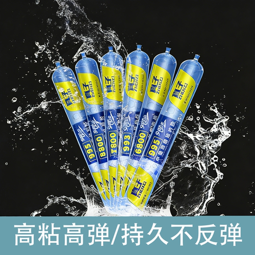 中性硅酮结构胶耐候防水稳固持久