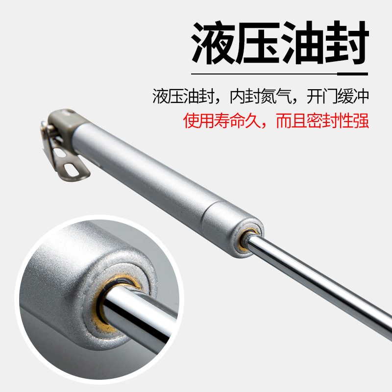 液压杆支撑杆伸缩杆停