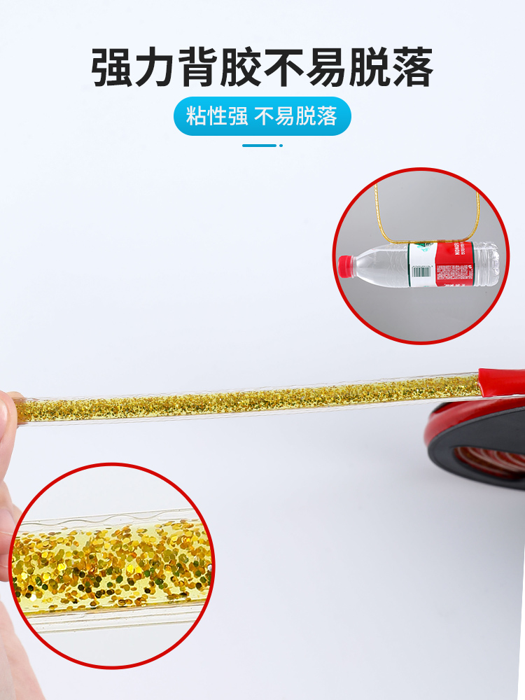 Beauty sewing sticker, waterproof sticker, anti-mildew kitchen stove, gas stove, sink, sink, sink, gap, edge banding strip, sealing strip