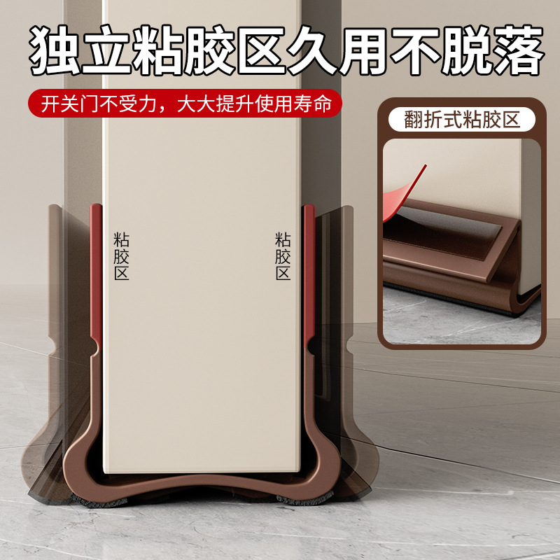 卧室挡风防盗门自粘隔音加宽胶条