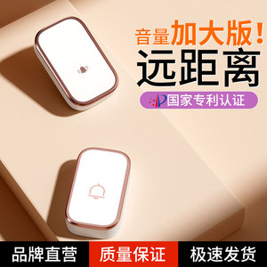 门铃家用无线超远距离电子遥控门玲免插电入户叮咚门钟老人呼叫器