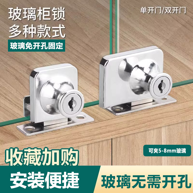 玻璃门专用锁家用推拉玻璃免打孔