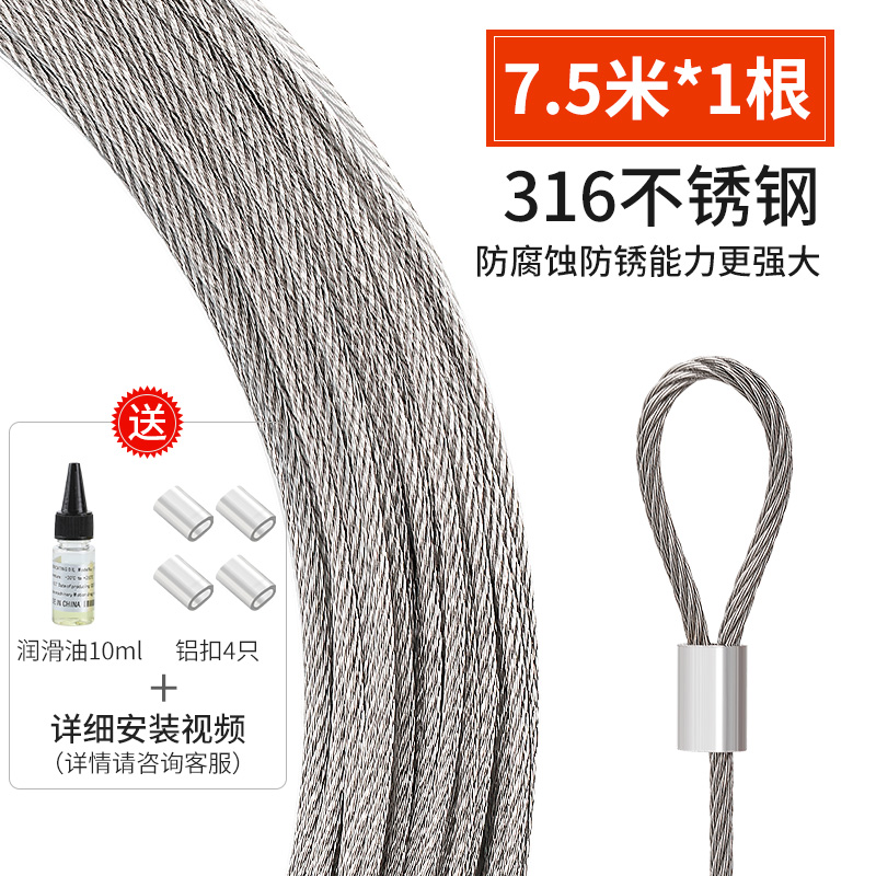 316不锈钢晾衣架钢丝绳耐磨