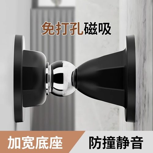 免打孔新款门吸防撞门碰