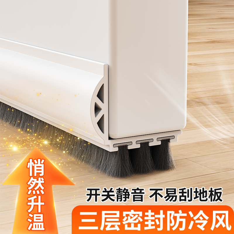 门缝密封条隔音超静音