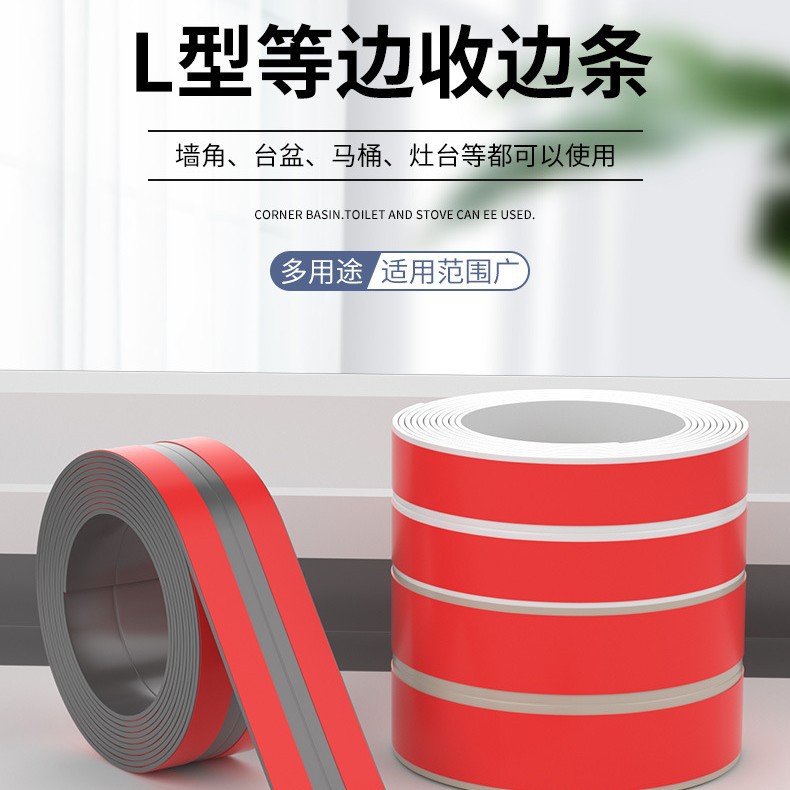 门窗玻璃门缝密封条防风防虫