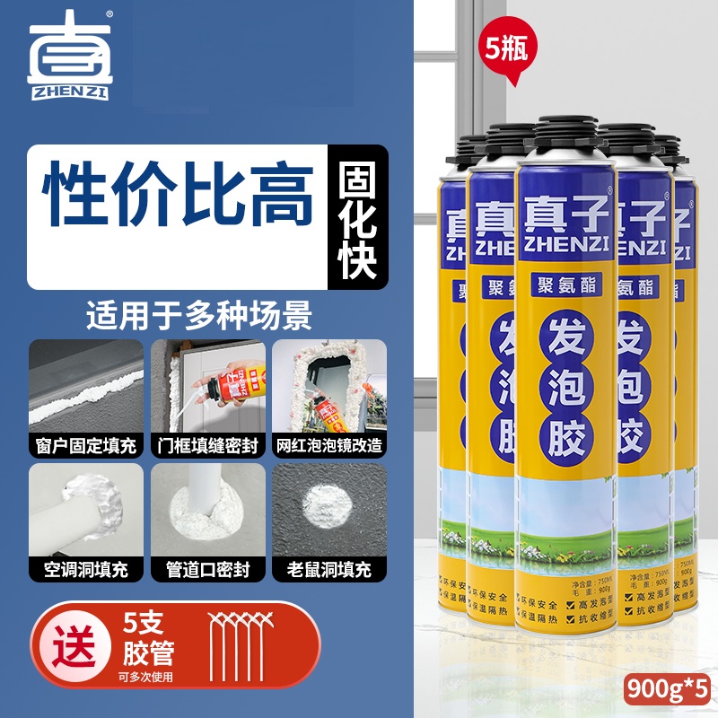 发泡胶填缝剂强力高密度泡沫填充