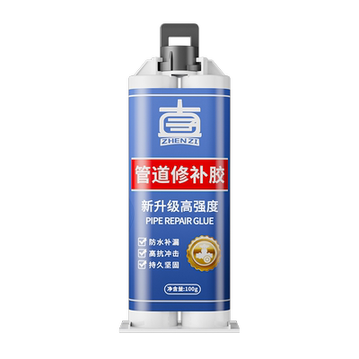 水管补漏防水堵漏修补