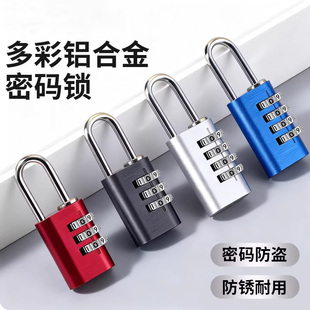 首力密码 挂锁家用小型铝合金门锁防盗宿舍健身房抽屉锁行李箱小锁