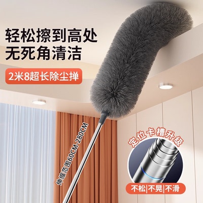 鸡毛掸子除尘扫灰家用可伸缩