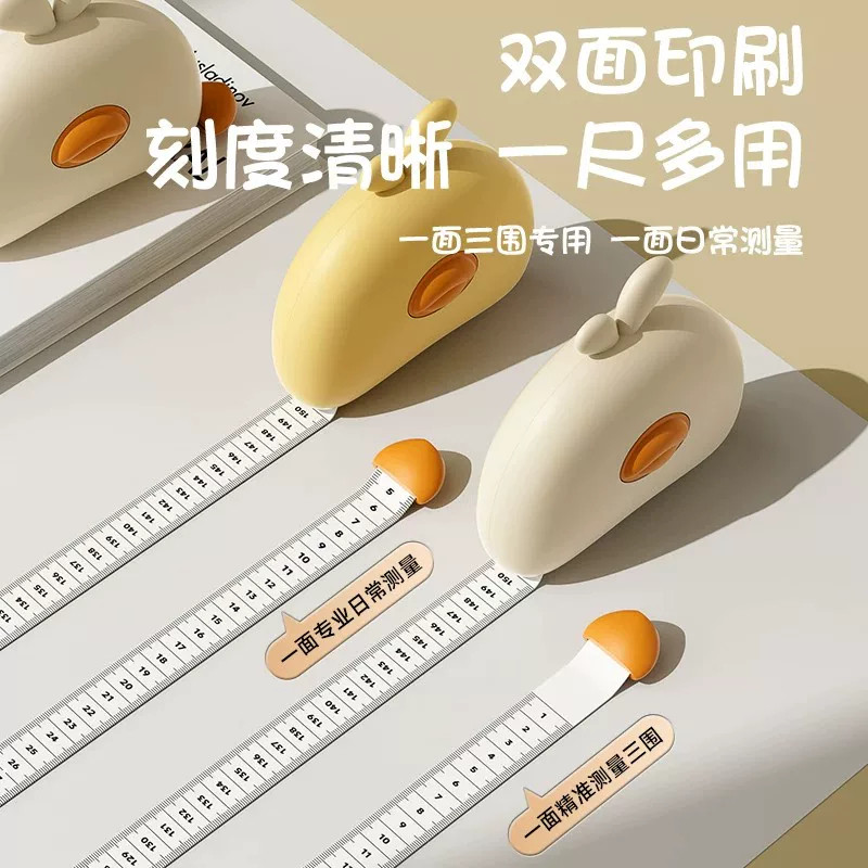 磁吸软尺量三围测量尺专用腰围尺围度尺皮尺臂围腿围胸围卷尺子