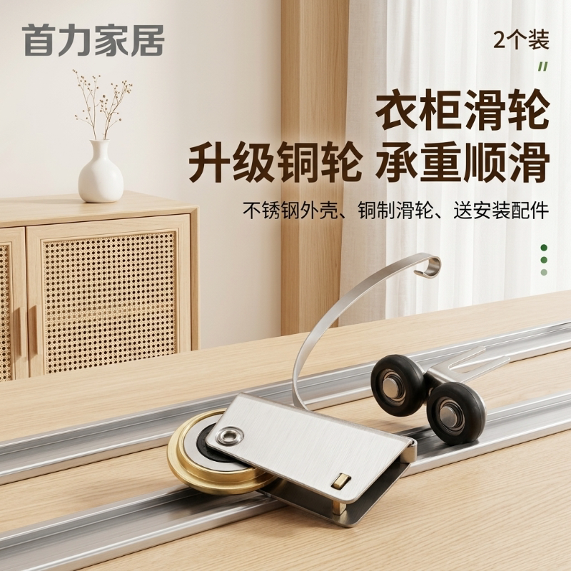 卫生间厨房浴室玻璃推拉门地滑轮图片