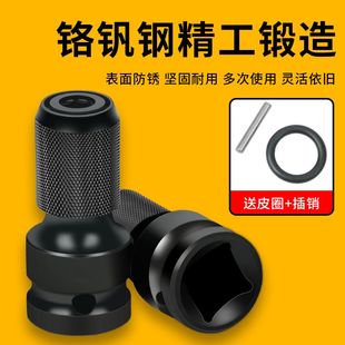 电动扳手转换头器配件风炮套筒电钻夹头接头套筒长批头