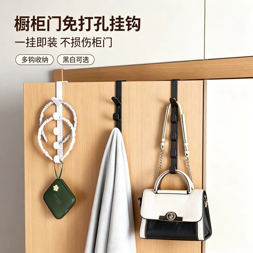 【限时特价】门后床边挂衣钩