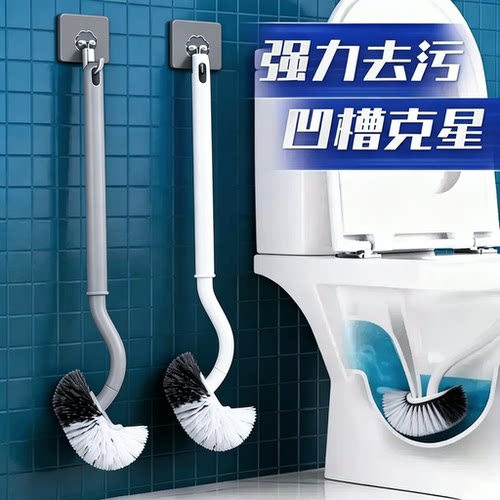 【清洁更方便】S型马桶刷子